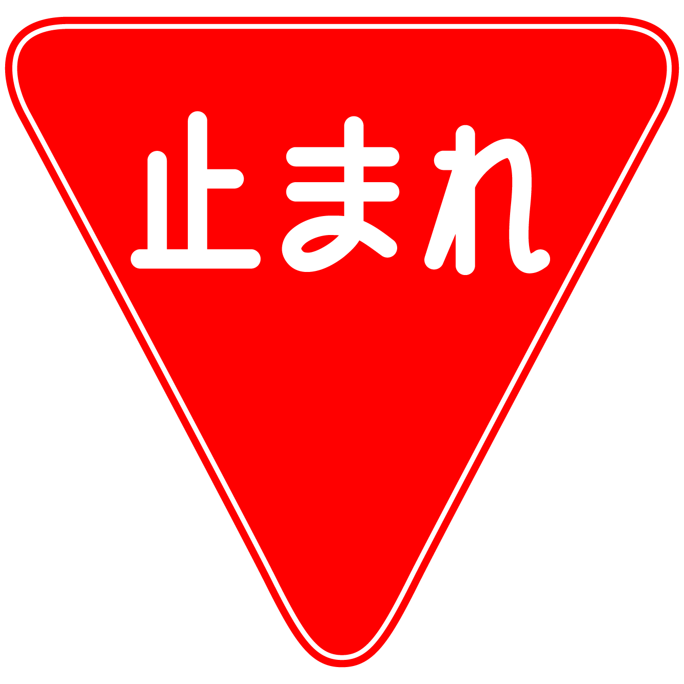 OK 一時停止アイコン OK マーク アイコンのイラスト素材・ベクター Image 212573240