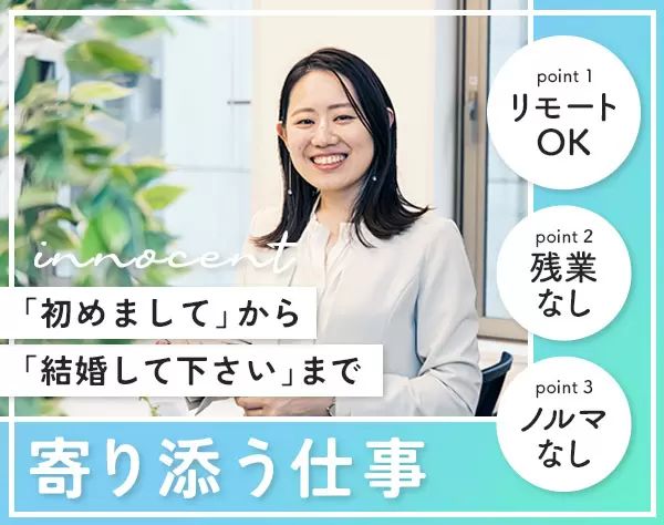 バナーデザイン制作実績ファーマキャリア 薬剤師の求人なら