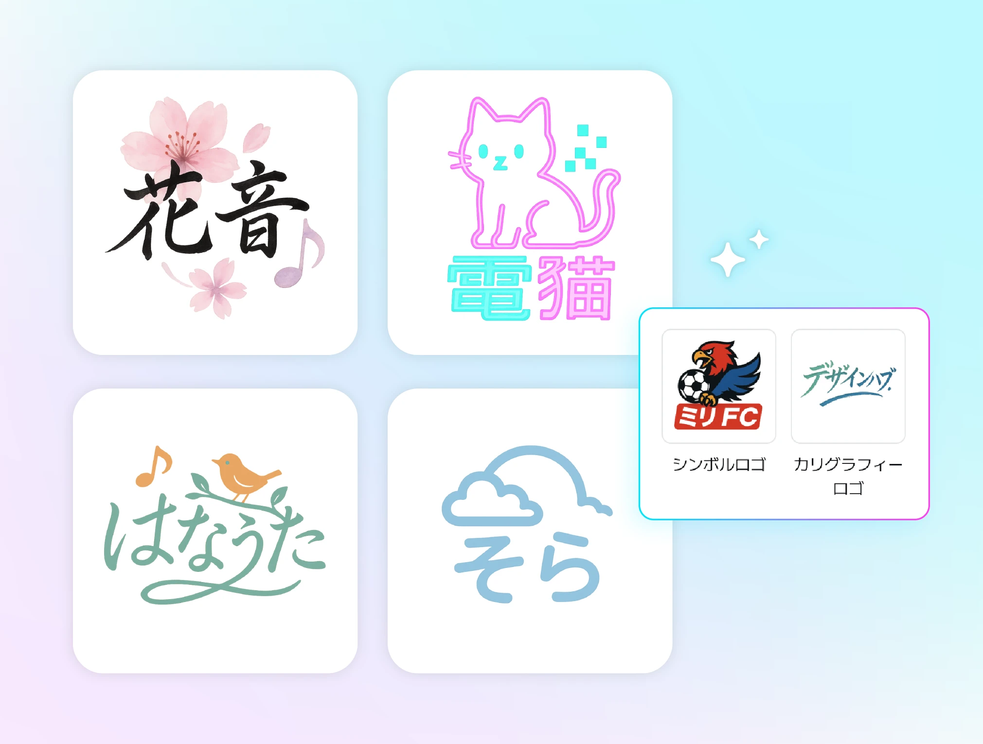 Create a Unique minecraft Logo with AlAILogoCreator.io