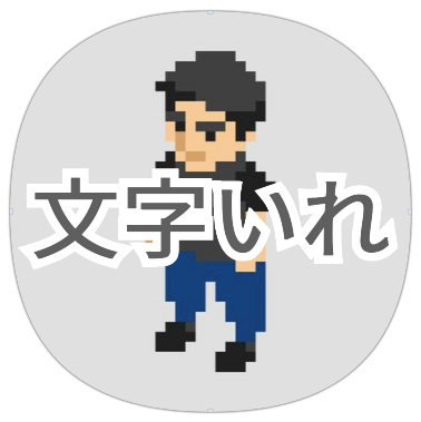 Flutter 文字の途中にアイコンを入れて表示する - Flutterラボ