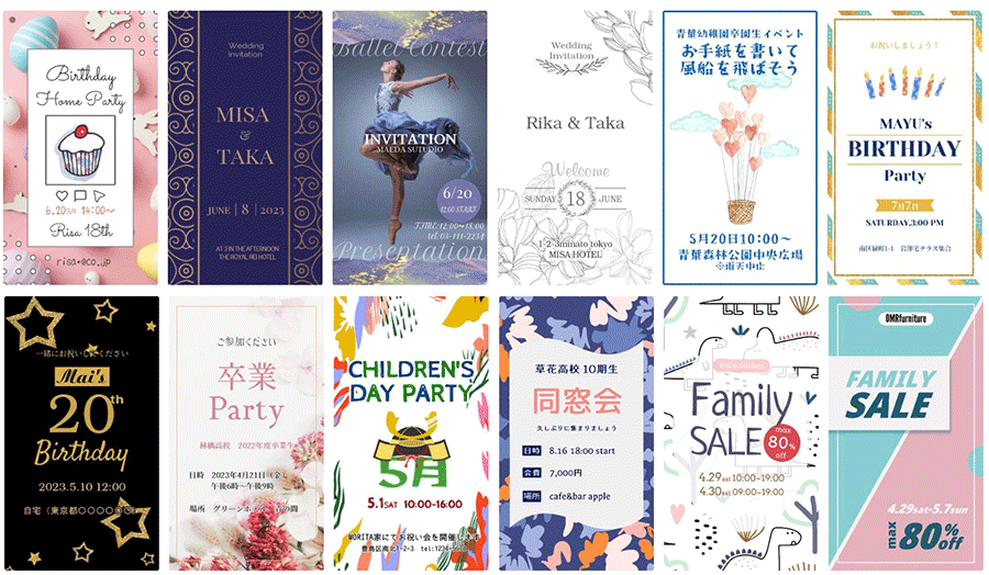 挨拶状_同窓会案内状_文例01_1601のはがき・ポストカード無料デザインテンプレート印刷のラクスル