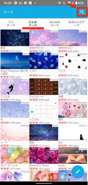 ✨🌸CUTIE STREETきせかえ登場🌸✨ Simejiアプリにて❕ CUTIE STREETのキーボードきせかえが登場🤍 ⏰獲得可能期間12 6 金 ~12 20 金 23:59 🎀きせかえGETはこちら x.gd 9Bs5f みんな きせかえ報告 待ってるよ〜🫶🏻Simejiトレンドアワード2024CUTIESTREETきゅー