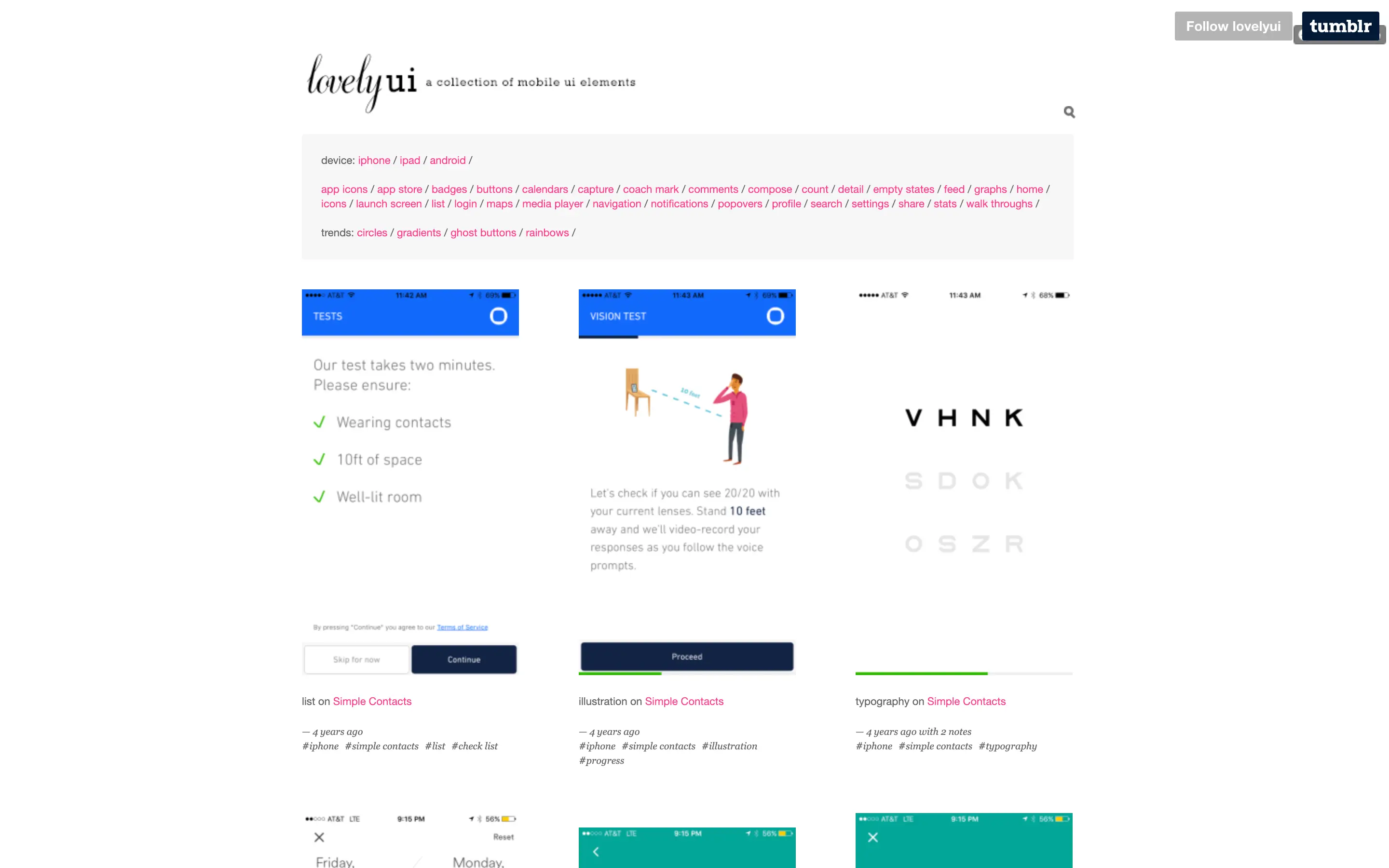 スマホ アプリUIデザイン制作 参考サイト10選! モバイル PC ギャラリーを厳選紹介PixelChord