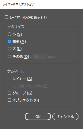 Windows10でイラストレーター10がフリーズする IMEバージョンの変更: パパSEの備忘録