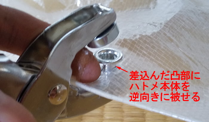 片面ハトメ打ち具 28 22mm -手芸センタードリーム公式通販サイト