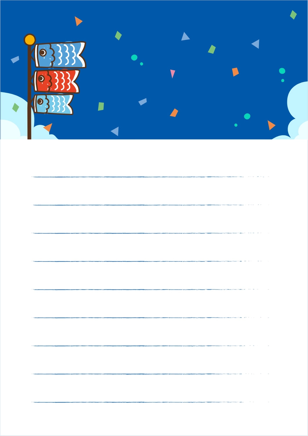 ライン・罫線 フリーイラスト