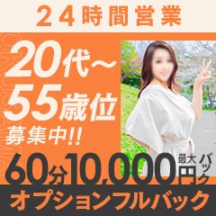 黒田えいみ【過激に刺激】(39)のプロフィール【奥様会館 ver.2 旭川店(デリヘル)】｜すすきのH(エッチ) スマホ版