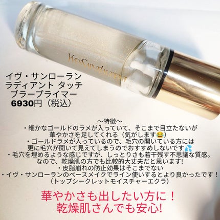 透明感あふれる白肌になれる◎ブルー下地おすすめ8選！ プチプラ・デパコスファッションエッジ美容メディア