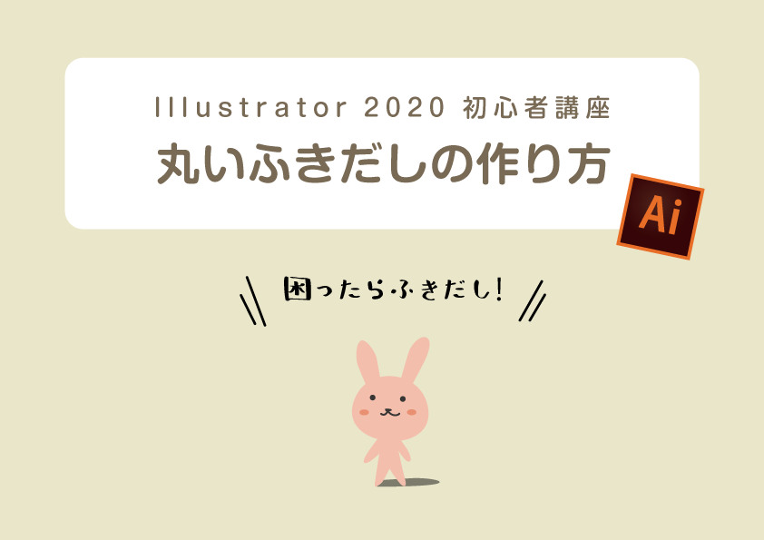 保存版 丸型ステッカーの作り方印刷・自作・カッティングマシン完全ガイド