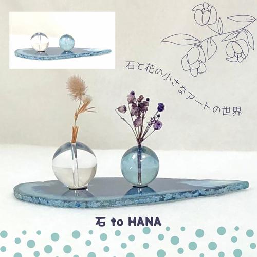 天然石アクセサリー ペトラショップガイドアスピア明石 ASPIA