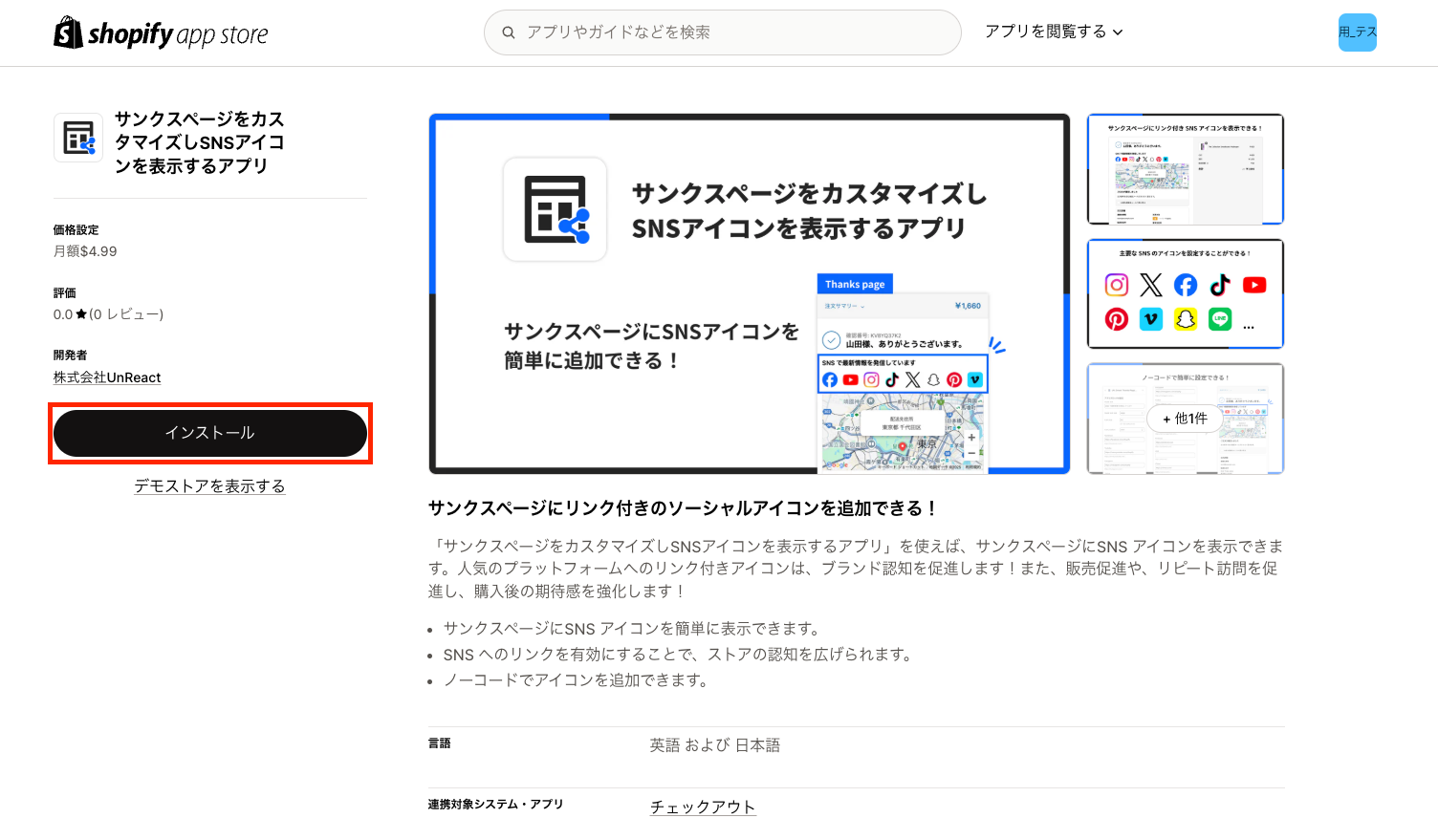 訪問販売お断りステッカー』について 愛知県弁護士会消費者委員会より- 消費者委員会 - 愛知県弁護士会