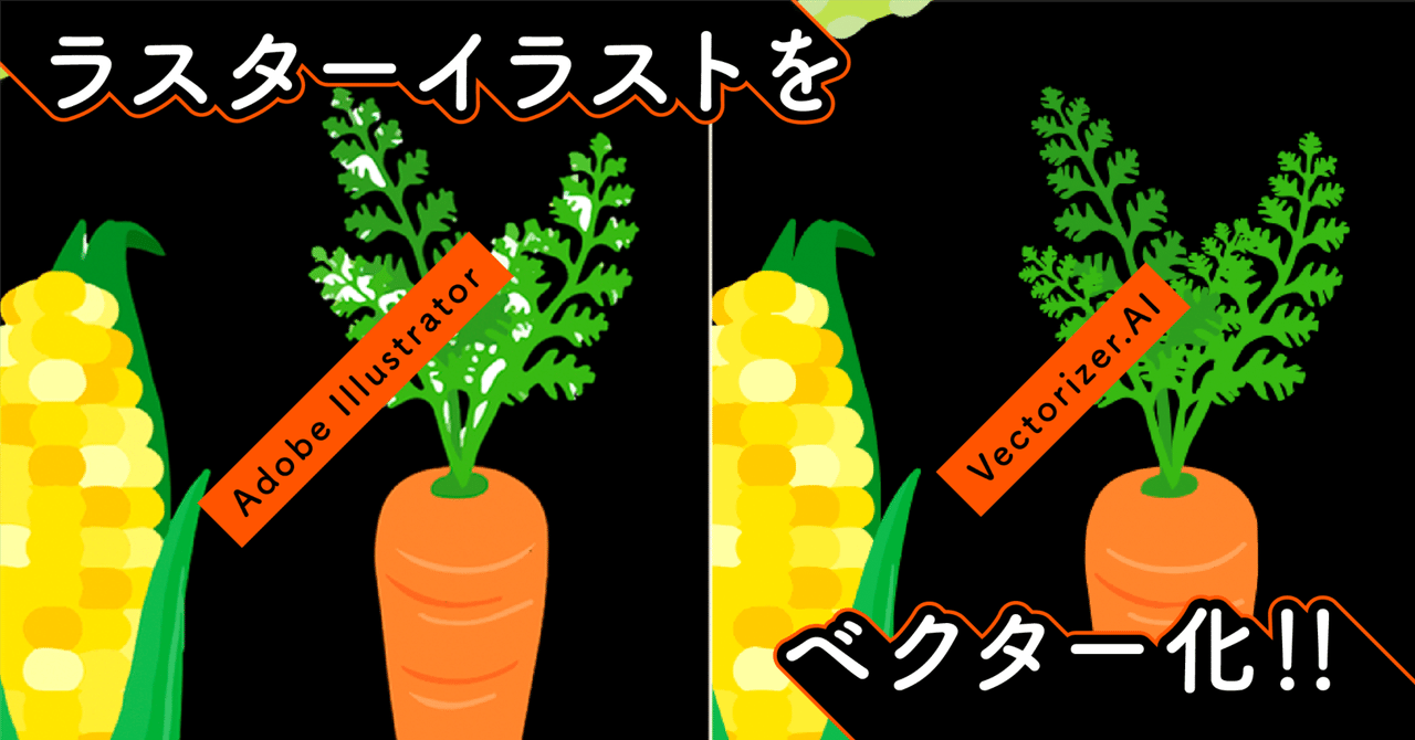 CLIP STUDIO ベクターレイヤーとは？使い方をマスターして楽々線画！絵師ノート