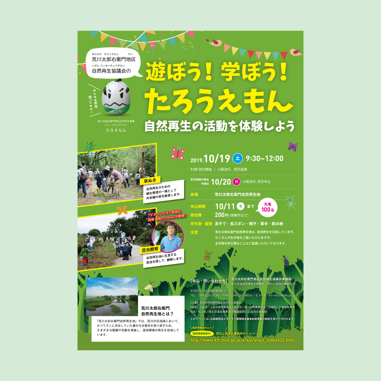 イベントポスターデザインします コンサートや街のイベントなどなんでもご相談くださいココナラ