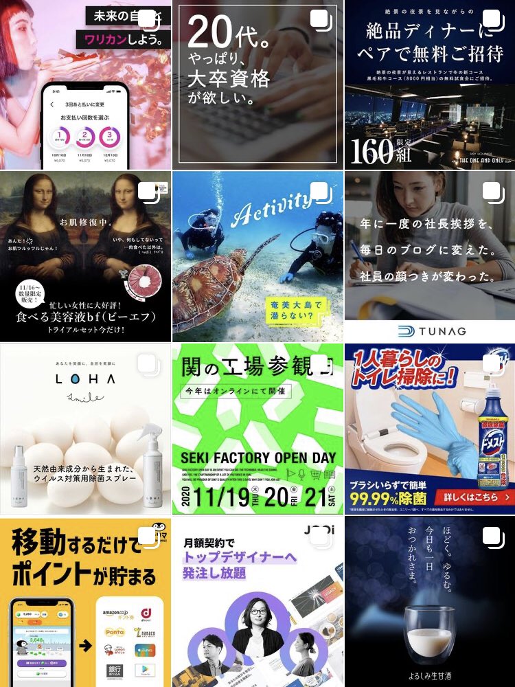 2025年最新 Instagram広告の入稿規定ガイド推奨サイズやクリエイティブ作成のポイントを解説GMSコンサルティングのブログ・コラム