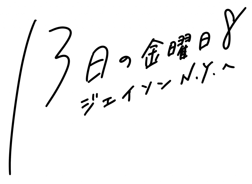 ロゴ制作事例 - アクション映画のタイトルロゴデザインASOBOAD
