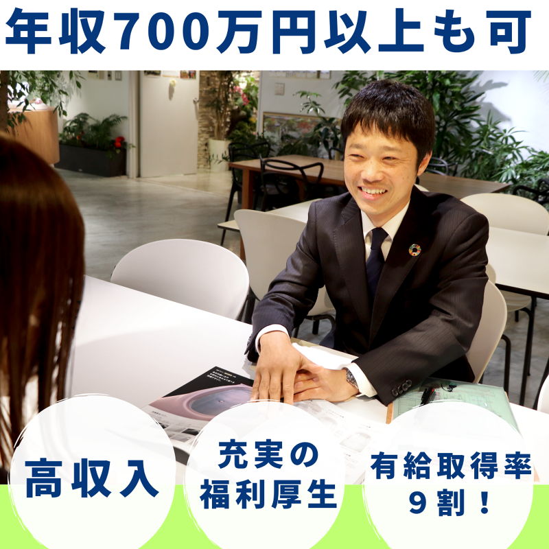 名古屋市中川区】月27万円以上と高収入！経験活かしたい方募集◎コミュニティバスドライバー | 愛知求人・転職NAVI