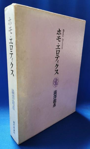 ゲイと女の5点恋愛術】ISSUE5：性的欲求ゼロ！ 28歳女性が目指すべき理想の恋愛とは… 恋人関係でセックスは必須条件？ |