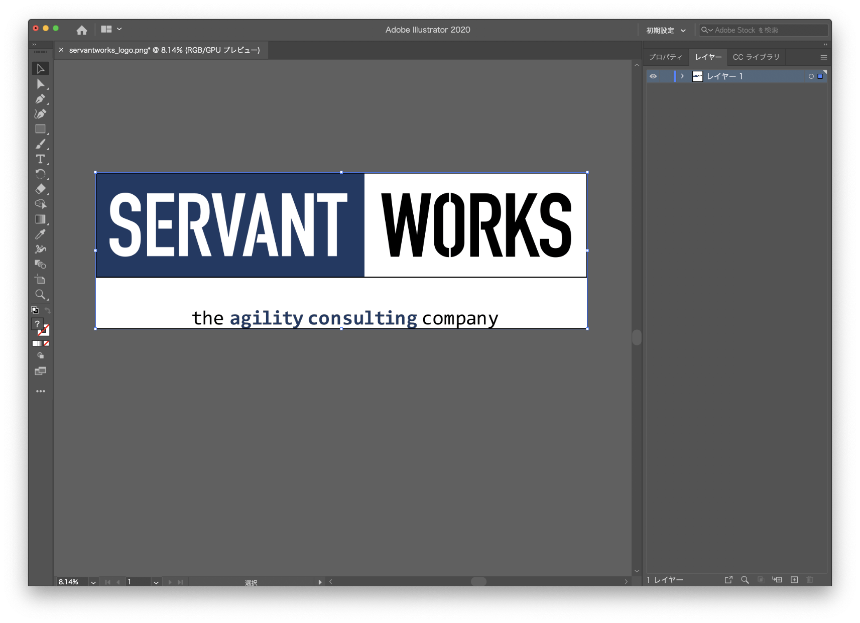 Adobe Illustrator でロゴ画像を透過 ai ファイルに変換する│RATIONALLY