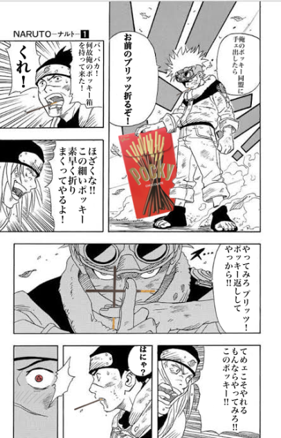 面白画像とコラ？画像魔鏡のオタ日記