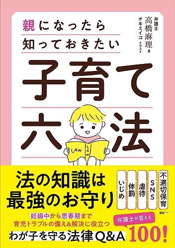 6271／月刊ドント 1999年9月号 高見梨央/菜摘りか/鮎川詩音/桜井風花/牧野ひとみ/野村祐希/綾瀬麻理 /春田萌＆山本瑠衣－日本代購代Bid第一推介「Funbid」