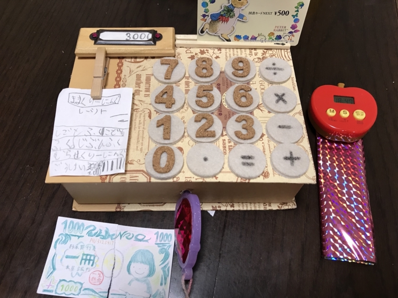 手作りレジ: バーコードリーダーで遊びを楽しむ