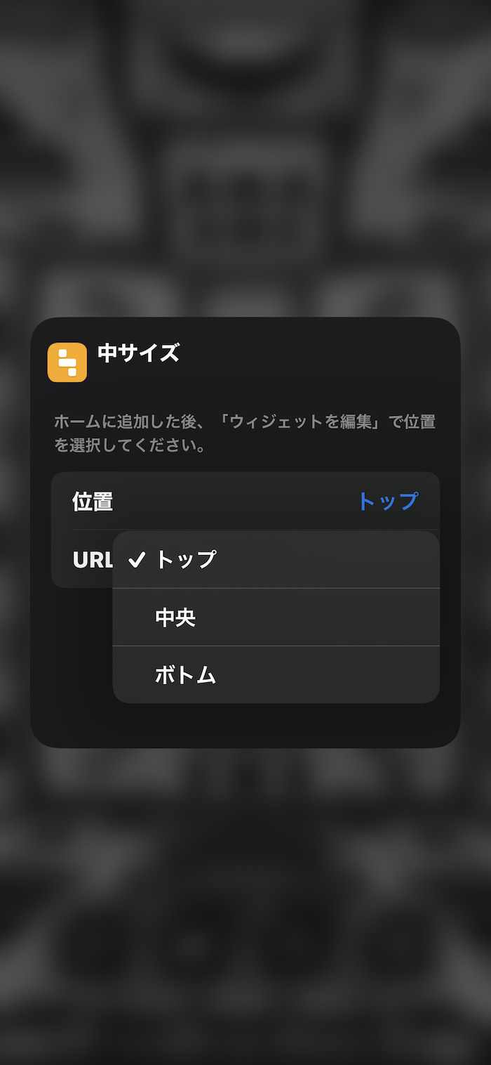 iPhoneでホーム画面にアプリを何も置かず壁紙のみにする方法 – ENGRAVE