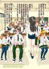 変態痴女の学園性活(エロAIエディションズ) [d_345146] -