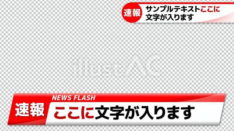 バックナンバーはい！テレビ朝日ですテレビ朝日
