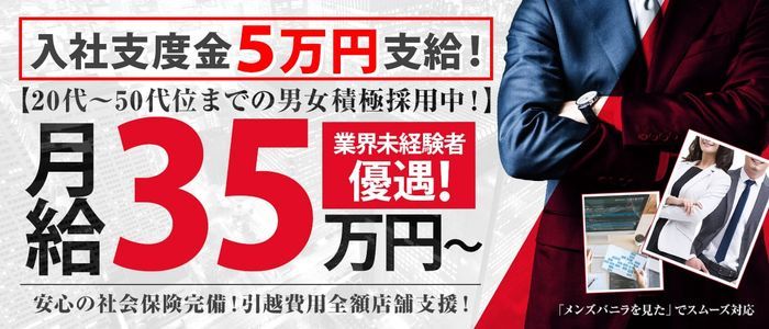 おすすめ】群馬藤岡の素人・未経験デリヘル店をご紹介！｜デリヘルじゃぱん