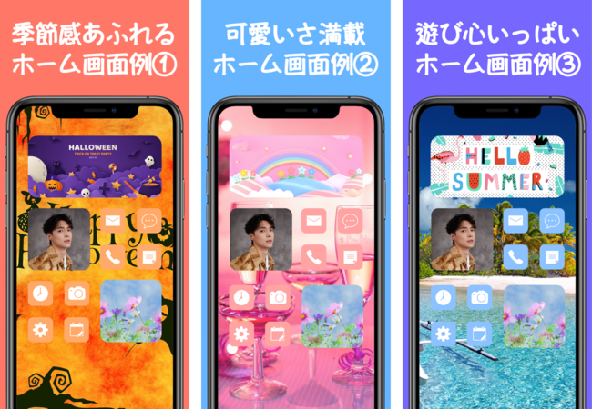 iPhoneホーム画面をカスタマイズできるアプリや改造のやり方まとめアプリポ