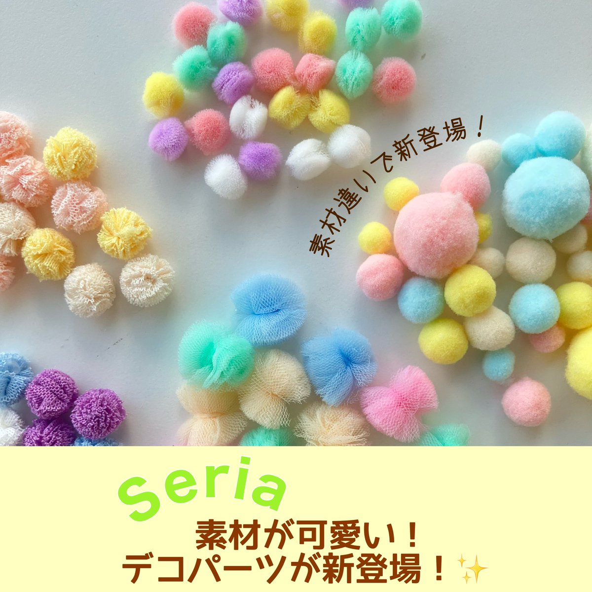 セリアで見つけたティッシュボトル！ 縦長で、穴が空いてるところがポイント！しかも、空いてる穴が、ピンポン玉とジャストサイズ！少し押したら入るか、そのまま入る大きさで、小さなお子さんでも遊べそう😊 中に入れたら後ろから取り出してまた遊べます。 難易度を