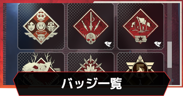 僕の好きなレジェンドランキング 〜ApexLegends〜ぽてさん