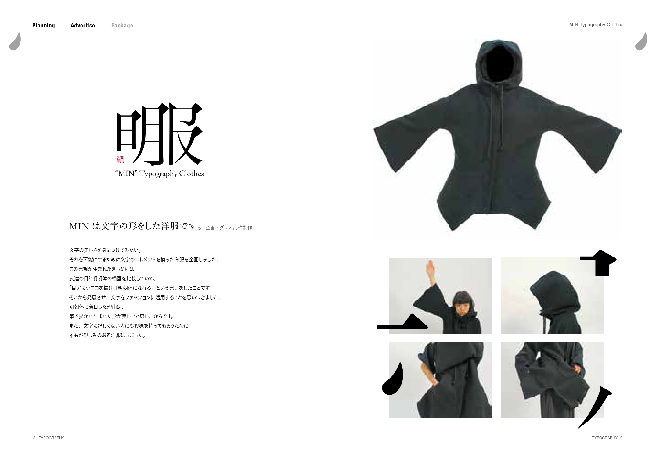 イラストレーターの就活に必須の「ポートフォリオ」！どんなふうにレイアウトすればいいの〜？ かのと先生のイラスト教室- GENSEKIマガジン