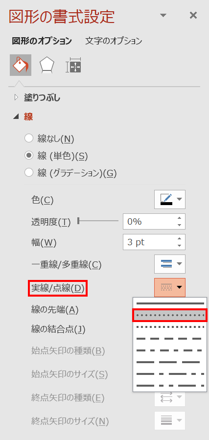 点線の破線の矢印ベクトル アイコン - GUIのベクターアート素材や画像を多数ご用意 - GUI, アイコン, イラストレーション - iStock