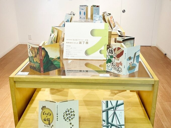 美しい装丁を手がける21名 組 のデザイナーのブックデザイン600点以上を収録。株式会社誠文堂新光社のプレスリリース