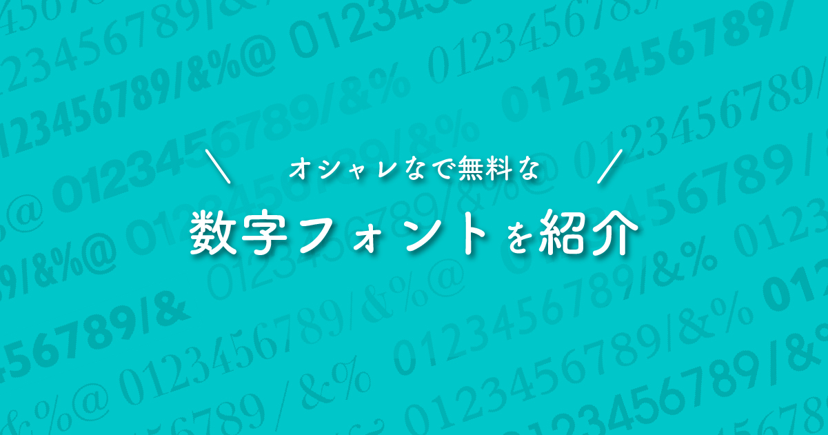 プリンセスフォントかわいい甘いコミック番号。漫画のスタイルに123の数字アルファベット。キャラメル・ピンクの女の子のフォント番号、数字 。キャラメルの図形のセット。ベクター画像フォント。」のベクター画像素材 ロイヤリティフリー730617763Shutterstock