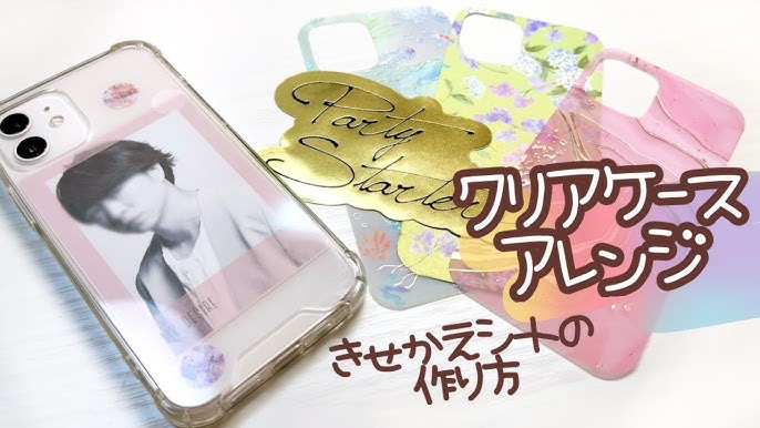 あなたらしさをプラス＊｢スマホケース」の手作り＆おしゃれアレンジを楽しもうキナリノ