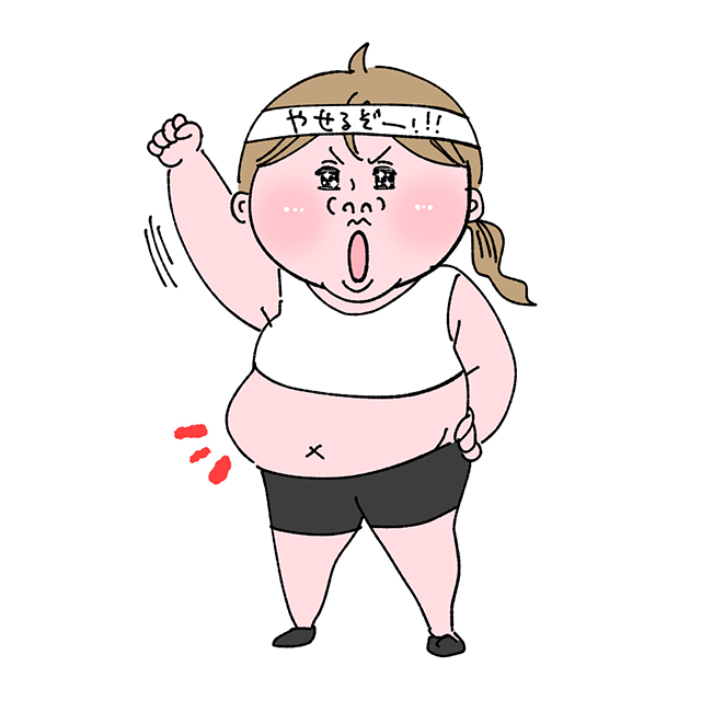 ダンベルを使った背筋トレーニングのイラスト無料のフリー素材 イラストエイト