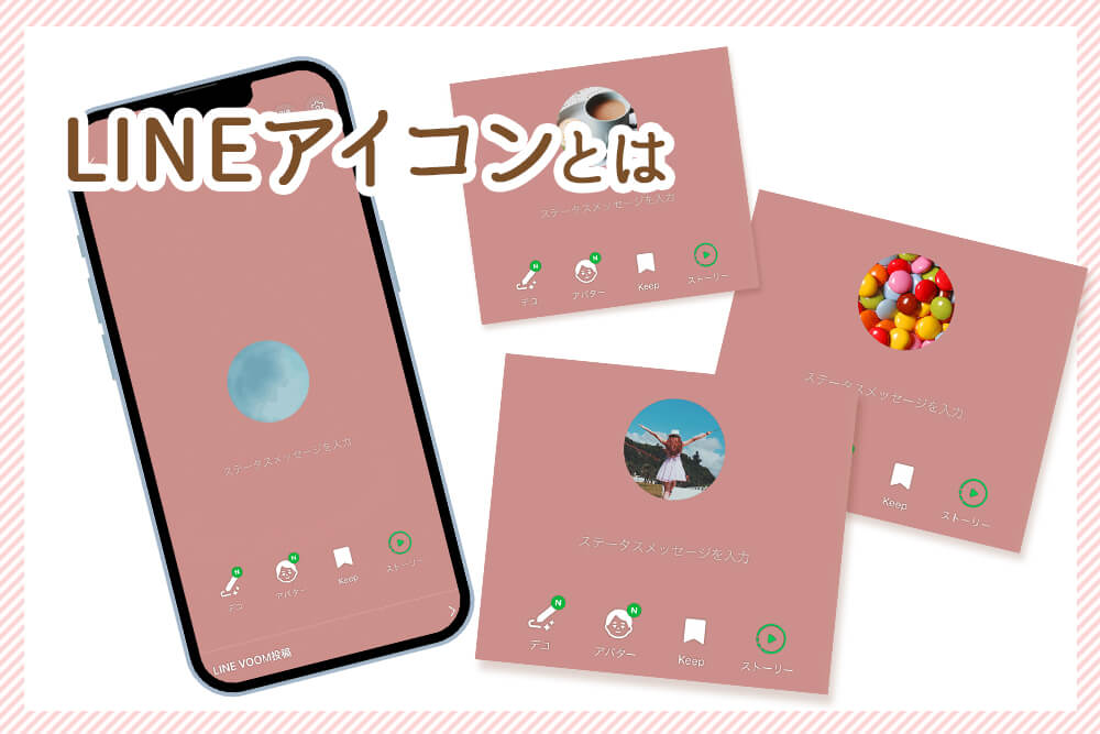 LINE一人グループのアイコンに最適なパステル色システム系画像フリー素材１５６枚を無料配布SNS＆インターネット情報局