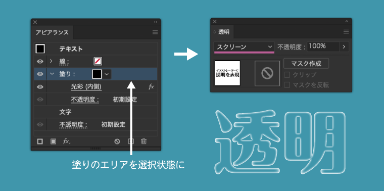 光って目立つ！Illustratorのアピアランス機能で「光る文字」を作ろう : ビジネスとIT活用に役立つ情報 株式会社アーティス