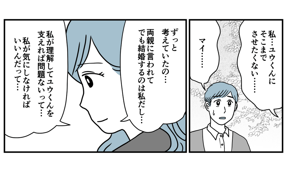 女性がクンニ好きとは限らない？クンニ嫌いの心理や好きにさせる方法を解説｜風じゃマガジン