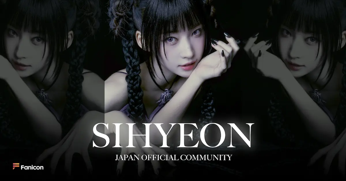 プロセカ ブランケット発売決定！セカイの案内人『プロセカグッズ情報』