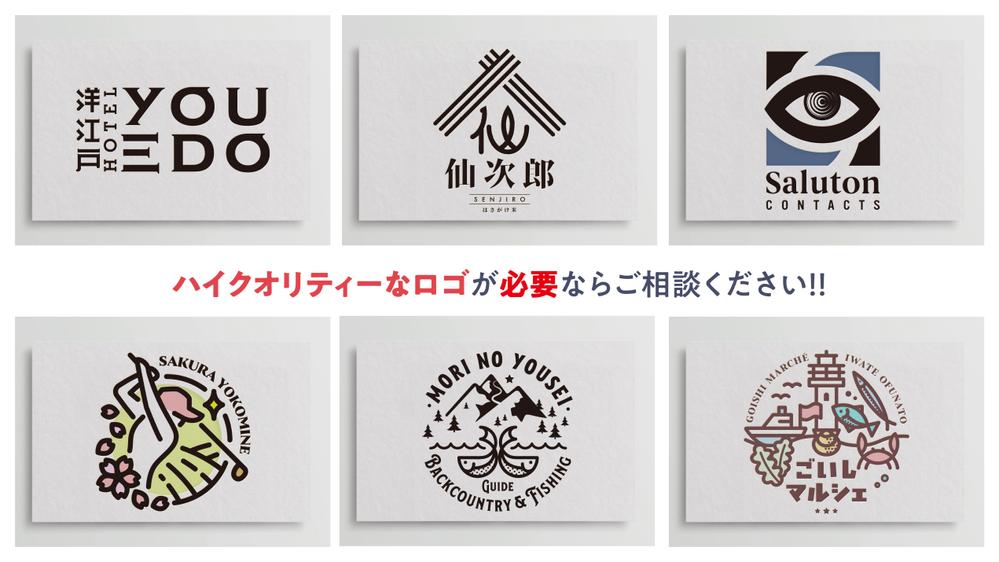 インスピレーションを刺激する海外の素晴らしい63個のロゴ - Moxbit