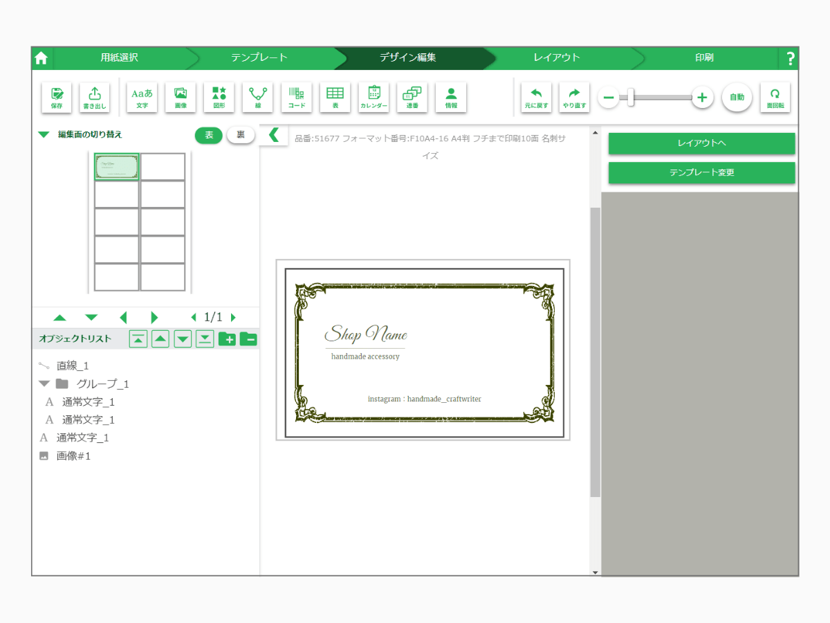 アクセサリー台紙無料テンプレートデザイン。イラストや画像付きも豊富 - Canva キャンバ