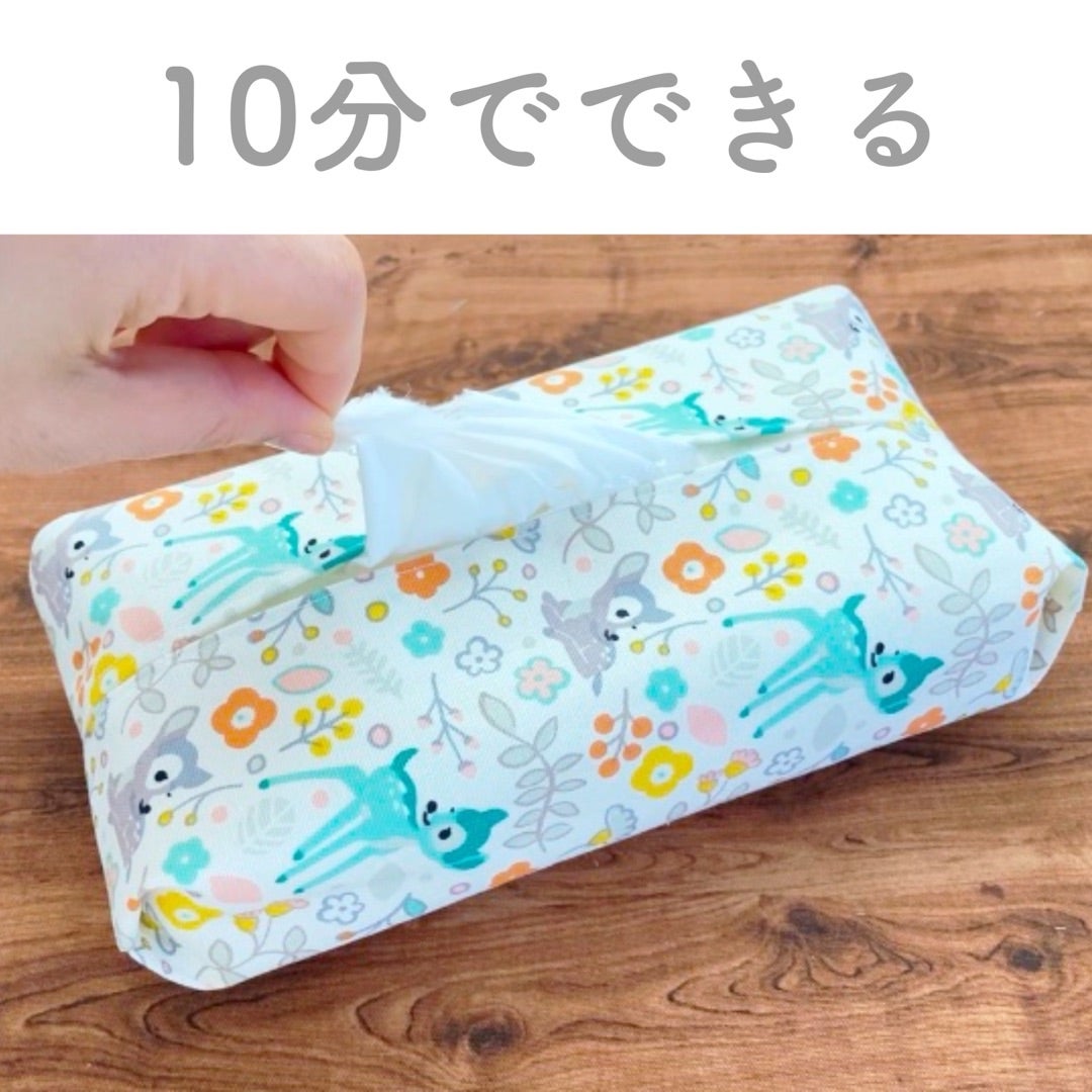 フタ付きポケットティッシュケース～ポケット1か所～の作り方 手順19ティッシュケースバッグ・財布・小物 アトリエハンドメイドレシピ 作り方と手作り情報サイト