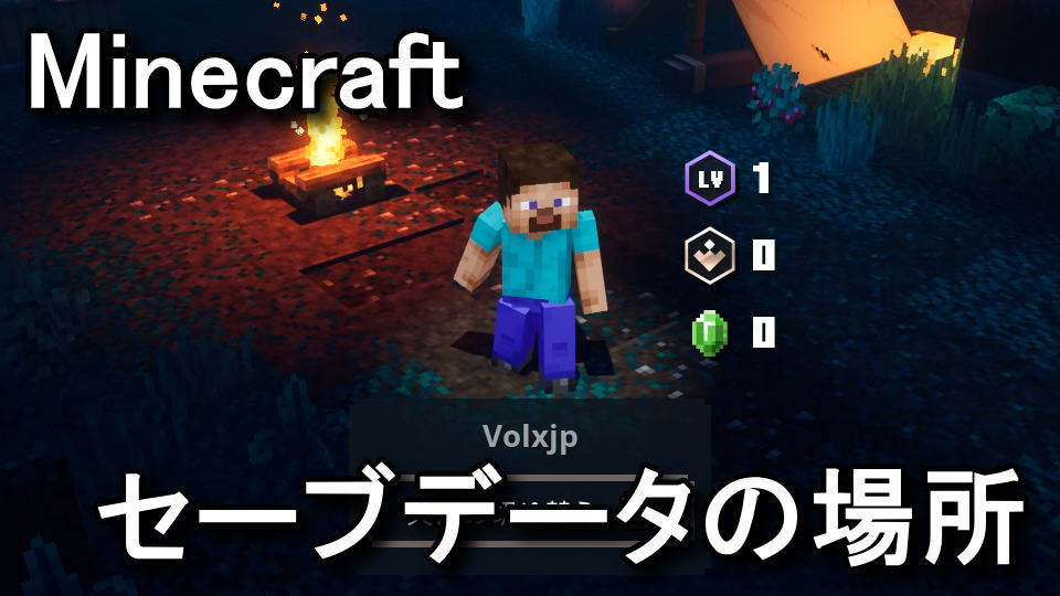 Backup for Minecraft PE - Google Play のアプリ