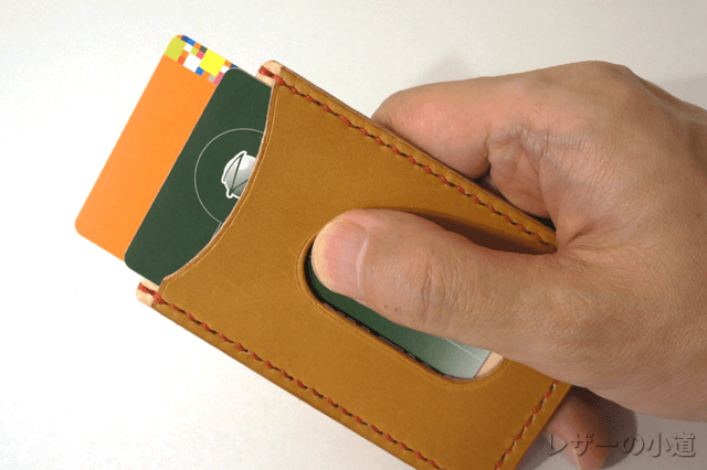 カードも入るコインケースの作り方＆無料型紙レザクライフ
