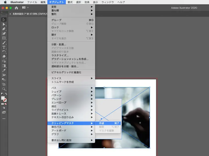 InDesign でのクリッピングパスの使用