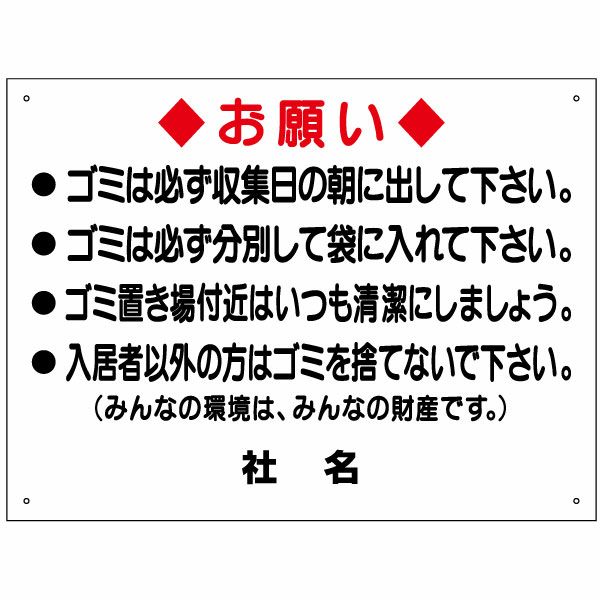 ご利用ください ごみの減量化・資源化に関するチラシ、ポスター鹿児島市