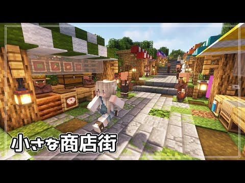 イベントレポート：Minecraft×Education2015～こどもとおとなのためのMinecraft～ – littlebird